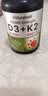 NATUREBELL维生素D3+K2胶囊椰子油骨骼健康补钙质240粒10000IU/5000IU/200mg 引钙入骨D3+K2 240粒*1瓶 实拍图