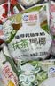 海河牛奶早餐奶天津海河网红风味奶日期新鲜可批发袋装奶 海河牛奶咖啡味220ml*10包 实拍图