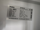 海尔（Haier）小红花「539升级款」545升十字门冰箱冷藏冷冻双净化三档变温一级节能BCD-545WGHTDEDB7U1国家补贴 实拍图