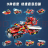 启蒙积木儿童拼装玩具合体变形战车男孩生日礼物6-12岁 极限救援战车 实拍图