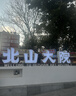 Qieo【3c认证丨可上飞机高铁】磁吸充电宝magsafe外接电池无线快充超薄移动电源 大容量苹果手机商务 新3C【顶配超薄|5千毫安】标准版 【最新国家3C认证|最快今日达】 实拍图