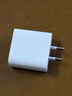 绿联20W充电器适用苹果17充电头氮化镓Type-C快充插头iPhone17ProMax/16e/15/iPad平板小米华为手机 实拍图