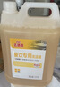 立白洗洁精5kg大桶装 非阴离子 酒店外卖餐饮饭店学校食堂清洁洗涤剂 实拍图