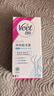 薇婷（VEET）脱毛膏女士男士温和50ml四肢脱毛膏腋下非脱毛膏私密处非刮毛刀 实拍图