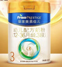 美素佳儿（Friso）皇家幼儿配方奶粉 3段（1-3岁幼儿适用）800g 乳铁蛋白 (新国标) 实拍图