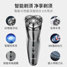 超人剃须刀电动刮胡刀男士车载充电式便携大功率剃胡须子刀全身水洗RS7350银 生日礼物 实拍图