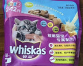 伟嘉主食猫罐头软包猫主食餐包湿粮 幼猫妙鲜包85g*12混合味 实拍图