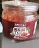 方砖厂69号五仁酱丁320g罐装即食萝卜干下饭菜八宝菜酱咸菜榨菜下酒小菜 实拍图