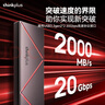ThinkPlus联想 2TB 移动固态硬盘（PSSD）Type-c USB 3.2 2000MB/s高速双接口手机直连笔记本 UD210系列 实拍图