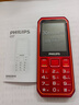 飞利浦（PHILIPS）E6510 老年人手机4G全网通超长待机大电池大屏大声大字老人智能直板按键三防学生专功能机 绚丽红 实拍图