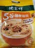 德富祥冲饮谷物代餐清真食品即食膳食五谷油茶（荞麦咸）独立包装600g 实拍图