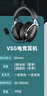 酷铂达VSG2PRO有线头戴式电脑游戏耳机手游电竞FPS专用三角洲CS吃鸡CF瓦Apex彩六听声辩位 VSG Pro烈焰 实拍图