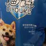 迪尤克（DIYOUKE）狗粮 宠物主粮泰迪比熊金毛阿拉斯加柯基通用型天然粮 成犬粮10kg 实拍图