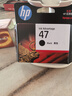 惠普（HP）47原装大印量彩色墨盒 适用hp 4825/4826打印机 实拍图