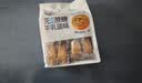 光明一口小虎皮蛋糕(牛乳味) 220g*袋 网红面包蛋糕早餐零食代餐 实拍图