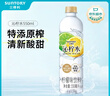 三得利 沁柠水 柠檬味饮料 蜂蜜柠檬水 550ml*15瓶整箱装 实拍图