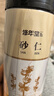 修年堂砂仁150g/罐沙仁干果颗颗精选大颗粒砂仁米香料养生男人女人滋补 实拍图