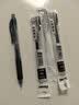 派通（Pentel ）速干黑色中性笔BLN105中性笔0.5mm按动彩色顺滑防滑水笔签字笔学生用刷题考试黑笔文具LRN5TL笔芯 【组合】黑色+3支黑芯 0.5mm 实拍图