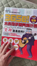 365日！木吉他手的养成计划 实拍图