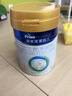 美素佳儿（Friso）皇家较大婴儿配方奶粉 2段（6-12个月）乳铁蛋白 新国标 皇家2段 800g 1罐 晒单实拍图
