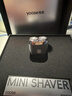 有色（yoose）剃须刀合金电动刮胡刀迷你便携亲肤旋转式 男士实用生日礼物送男友老公胡须刀礼盒 MINI 2.0暗夜黑 实拍图