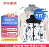 京东洗衣服务 衣鞋任洗5件1次 上门取送去渍整形价值2000元内四季衣服 实拍图