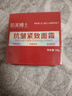 抗皱紧致面霜去眼袋抬头纹鱼尾纹颈纹保湿紧致 面霜50g*1瓶 实拍图