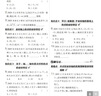 2026初中必刷题 数学八年级下册 冀教版 初二同步练习一课一练教材全解随堂笔记天天练 实拍图