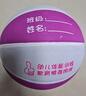 361°篮球儿童中小学生训练室内外耐磨5号橡胶玩具篮球赠打气筒 粉白 实拍图