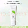 婵真（Charmzone）韩国原装银杏天然洁面泡沫洁面膏清洁保湿舒缓洁面乳男女洗面奶 银杏天然洁面200g（新包装） 实拍图