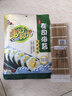 美好时光寿司海苔14大张共37g 大片紫菜韩式包饭 儿童每日海苔即食零食 实拍图