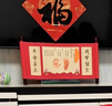 摩多 宝宝周岁生日装饰手足脚印泥中国风抓周道具卷轴手足印留念 实拍图