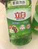 立白茶籽洗洁精2.9kg A类去污洁净99%除菌去油快不伤手洗涤灵洗碗液 实拍图