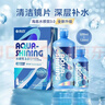 海昌水感觉隐形眼镜美瞳保湿护理液500ml+120ml 保湿润滑清洁镜片 实拍图
