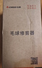 志高（CHIGO）毛球修剪器毛衣剃毛器衣服去毛器打毛器剃毛机 去球器衣服除毛器剃除剪毛球器刮球器除毛球神器M1 实拍图