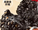 同仁堂品牌北京同仁堂桑葚黑枸杞黑豆黑米五黑芝麻丸低糖健康零食630g 实拍图