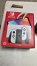 任天堂（Nintendo）【国内保税仓】Switch2/1代 OLED/续航加强日版/港版便携家用ns体感游戏机掌机 港版OLED白色64GB保税（赠共享会员） 实拍图