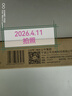 公牛（BULL）LED护眼酷毙灯家用10瓦5000毫安无极调光/三档色温/30S延时关灯 实拍图