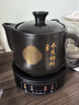 天际（TONZE）煎药壶中药煎药壶中药锅陶瓷智能彩屏全自动分体式3L大容量家用养生陶瓷药膳壶 30JC 实拍图