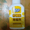 绿伞 柠檬酸除垢剂 水垢清洁剂 饮水机电水壶鱼缸去水垢 280g*2瓶 实拍图