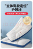 名创优品（MINISO）天然抗菌枕头护颈枕深度睡眠专用 人体工学释压颈椎枕头芯单只 实拍图