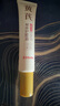EMWM老国货黄芪紧致抗皱眼霜20g熬夜舒缓修护黑眼圈眼袋松弛保湿补水 晒单实拍图