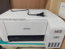 爱普生（EPSON）墨仓式 L3251彩色打印机 微信打印/无线连接 家用打印优选 AI学习打印机（打印、复印、扫描） 实拍图