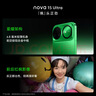 华为 nova 15 Ultra 512GB 零度白麒麟9系芯片前后红枫影像6.8mm超薄机身 天通北斗双卫星通信华为手机 实拍图