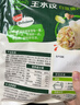 必品阁（bibigo）白菜猪肉水饺 1200g 约48只 早餐夜宵生鲜速食饺子开学季速冻 实拍图