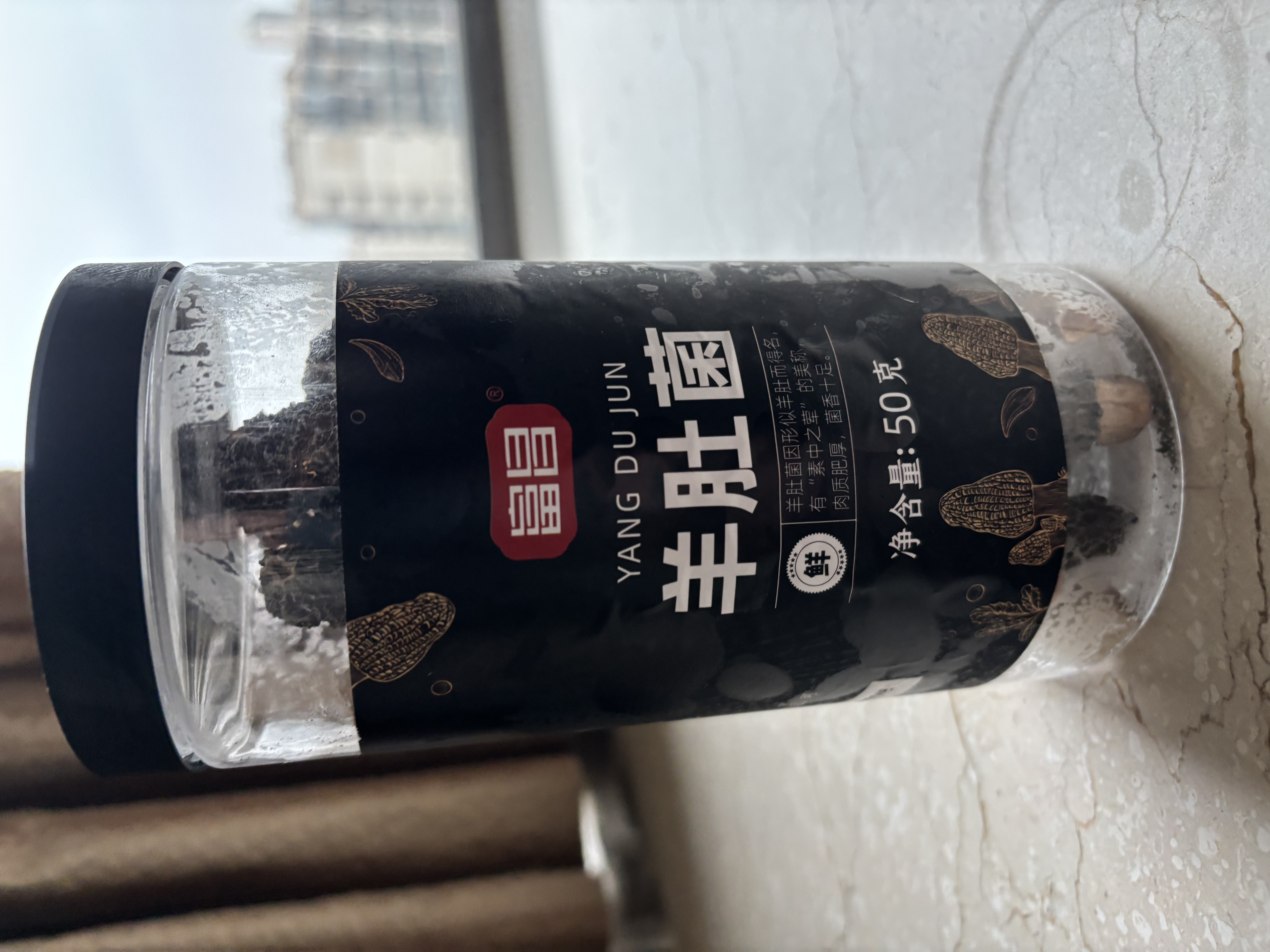 富昌 羊肚菌50g 云南特产5-8cm 菌汤包煲汤火锅食材山珍菌菇干货  实拍图