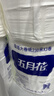 五月花（May Flower）大卷纸 3层188米*12卷大盘纸 单卷750g商务用纸卫生间厕纸 整箱装 实拍图