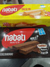丽芝士（Richeese）Nabati印尼进口巧克力味威化饼干512g/盒休闲零食代餐送礼物点心 实拍图
