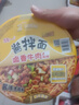 统一酱拌面 卤香牛肉风味 碗面 120g*12碗 整箱装干拌面方便面速食 实拍图