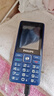 飞利浦（PHILIPS）M6老年人手机4G全网通超长待机大屏大字体大声音老年人专用手机学生直板按键功能机商务备用宝石蓝 实拍图